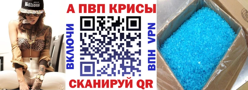 сколько стоит  Мариинский Посад  Альфа ПВП Соль 
