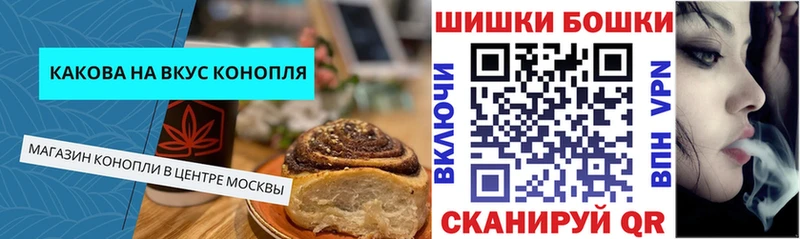Печенье с ТГК конопля Мариинский Посад