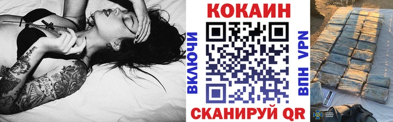 Cocaine Fish Scale  Мариинский Посад 