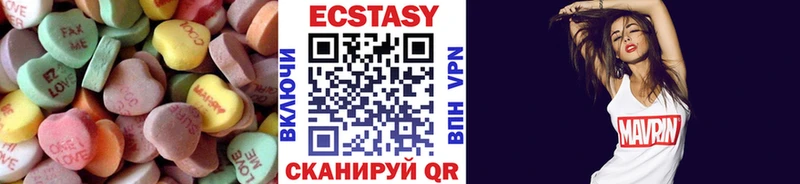 Ecstasy TESLA  Мариинский Посад 