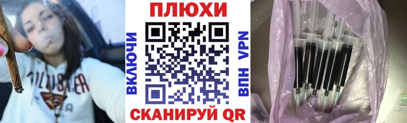 ГАШИШ hashish  Мариинский Посад 
