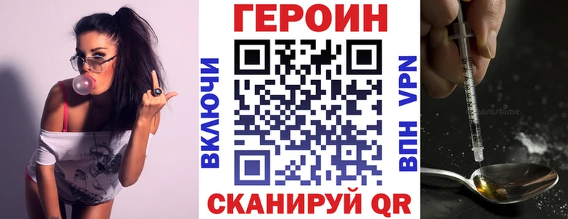 наркота Мариинский Посад ГЕРОИН Афган