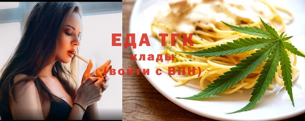 кокаин VHQ Бронницы