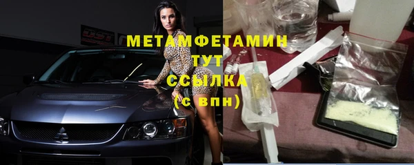 кокаин премиум Бугульма