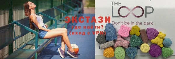 кокаин VHQ Бронницы