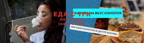 прущий лед Белокуриха