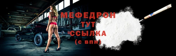 дистиллят марихуана Горно-Алтайск