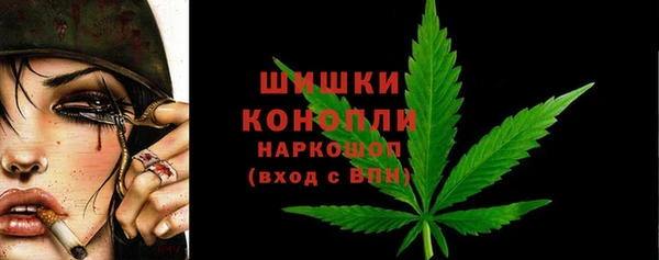 MDMA Premium VHQ Каменка