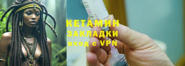кокаин VHQ Бронницы