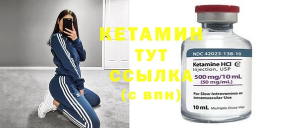 кокаин VHQ Бронницы