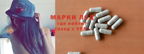 MESCALINE Горнозаводск