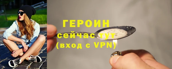 кокаин VHQ Бронницы