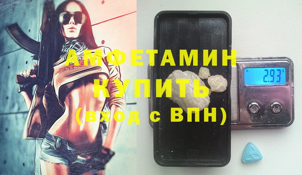 прущие грибы Каменск-Шахтинский