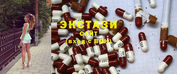 кокаин VHQ Бронницы