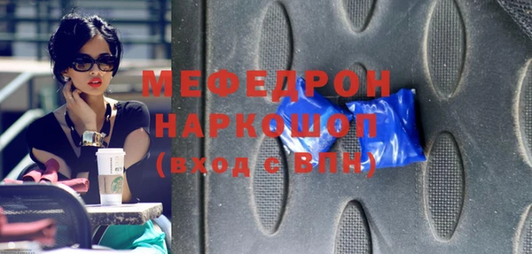 кокаин премиум Бугульма