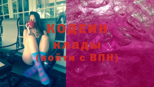 кокаин премиум Бугульма