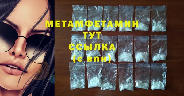 таблы Бородино