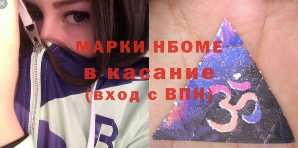кокаин премиум Бугульма