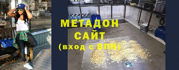 кокаин премиум Бугульма