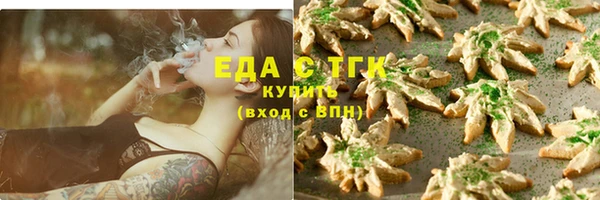 кокаин VHQ Бронницы