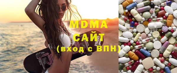 кокаин премиум Бугульма