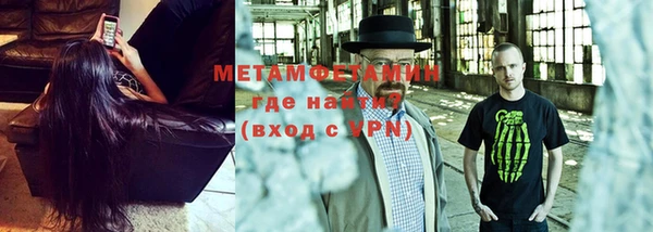 кокаин VHQ Бронницы