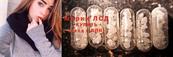 кокаин VHQ Бронницы