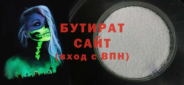 кокаин премиум Бугульма