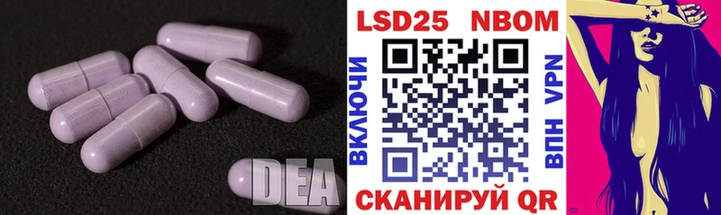 дарк нет Telegram  продажа наркотиков  Мариинский Посад  LSD-25 экстази ecstasy 
