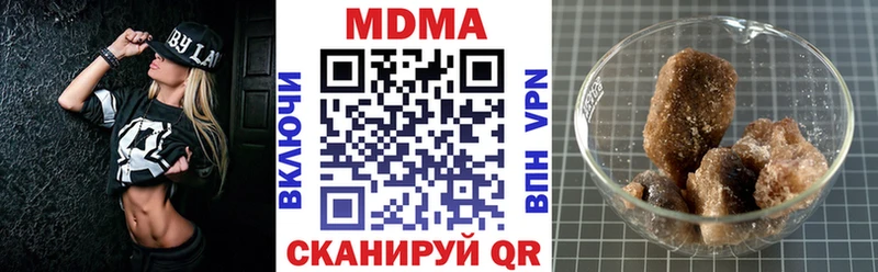 дарк нет Telegram  МЕГА tor  Мариинский Посад  MDMA молли 