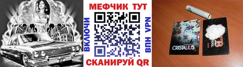 KRAKEN вход Мариинский Посад Мефедрон mephedrone