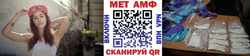 МЕТАМФЕТАМИН мет  Мариинский Посад 