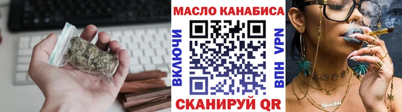 omg рабочий сайт  Мариинский Посад  Дистиллят ТГК концентрат  цена  